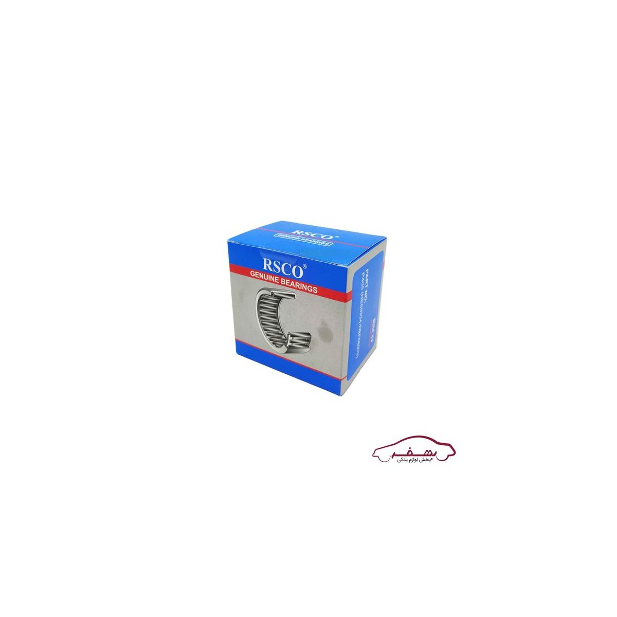 بلبرينگ سوزني بازويي اكسل عقب (بيروني -داخلي) پارس .سمند. دنا پژو 405 |RSCo  - كد 68933-68934